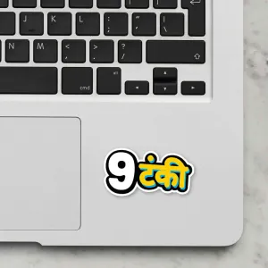 9tanki Laptop Sticker