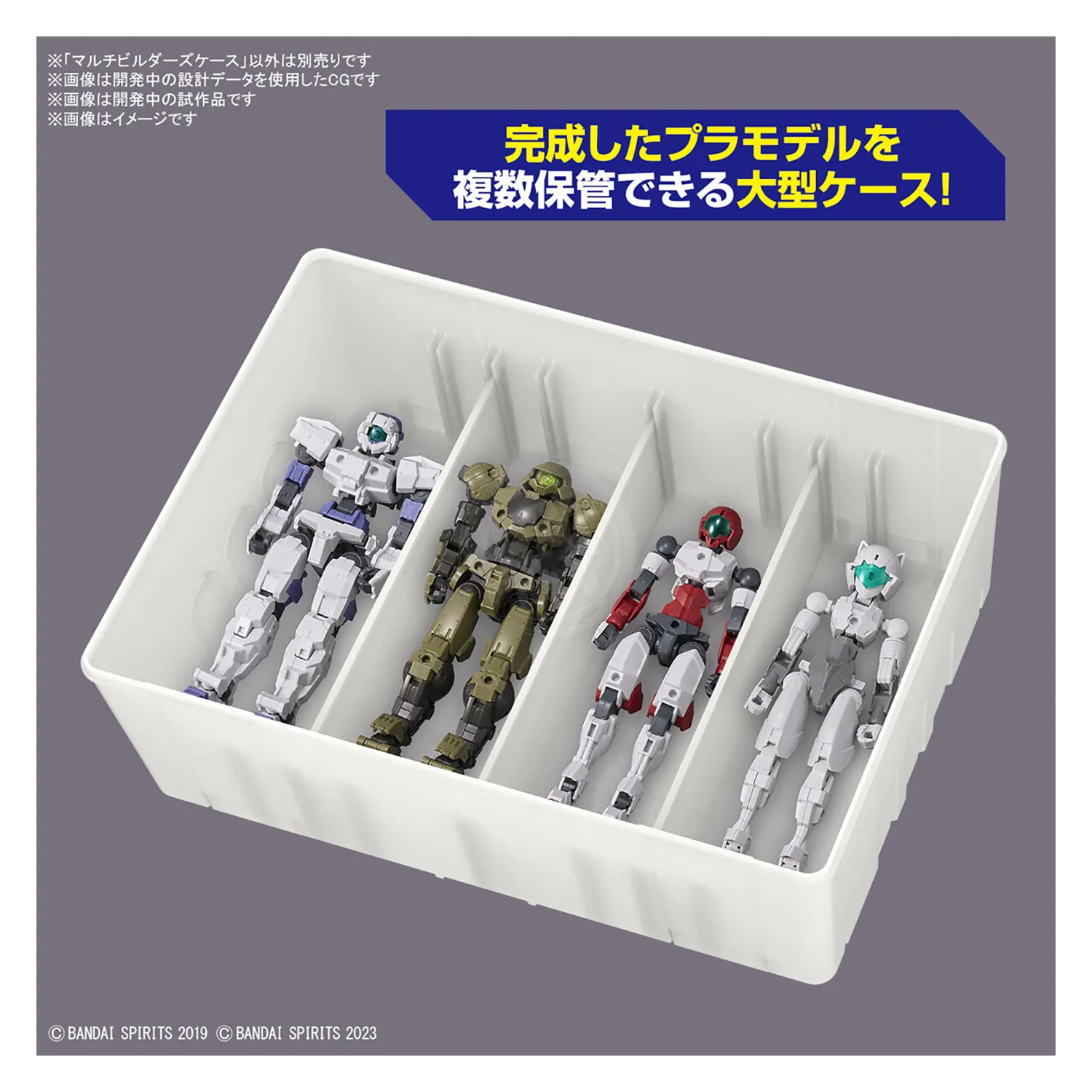 Multi Builders Case