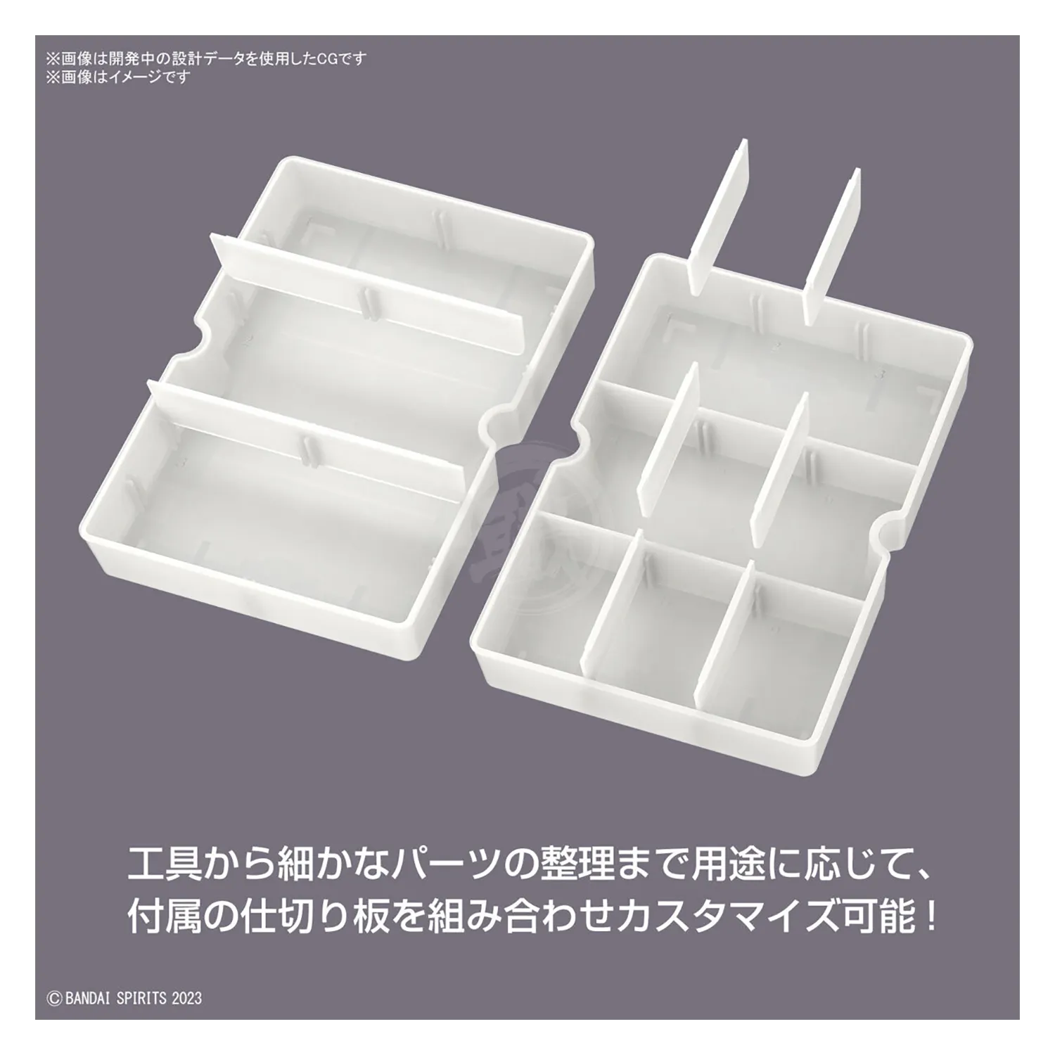 Multi Builders Case