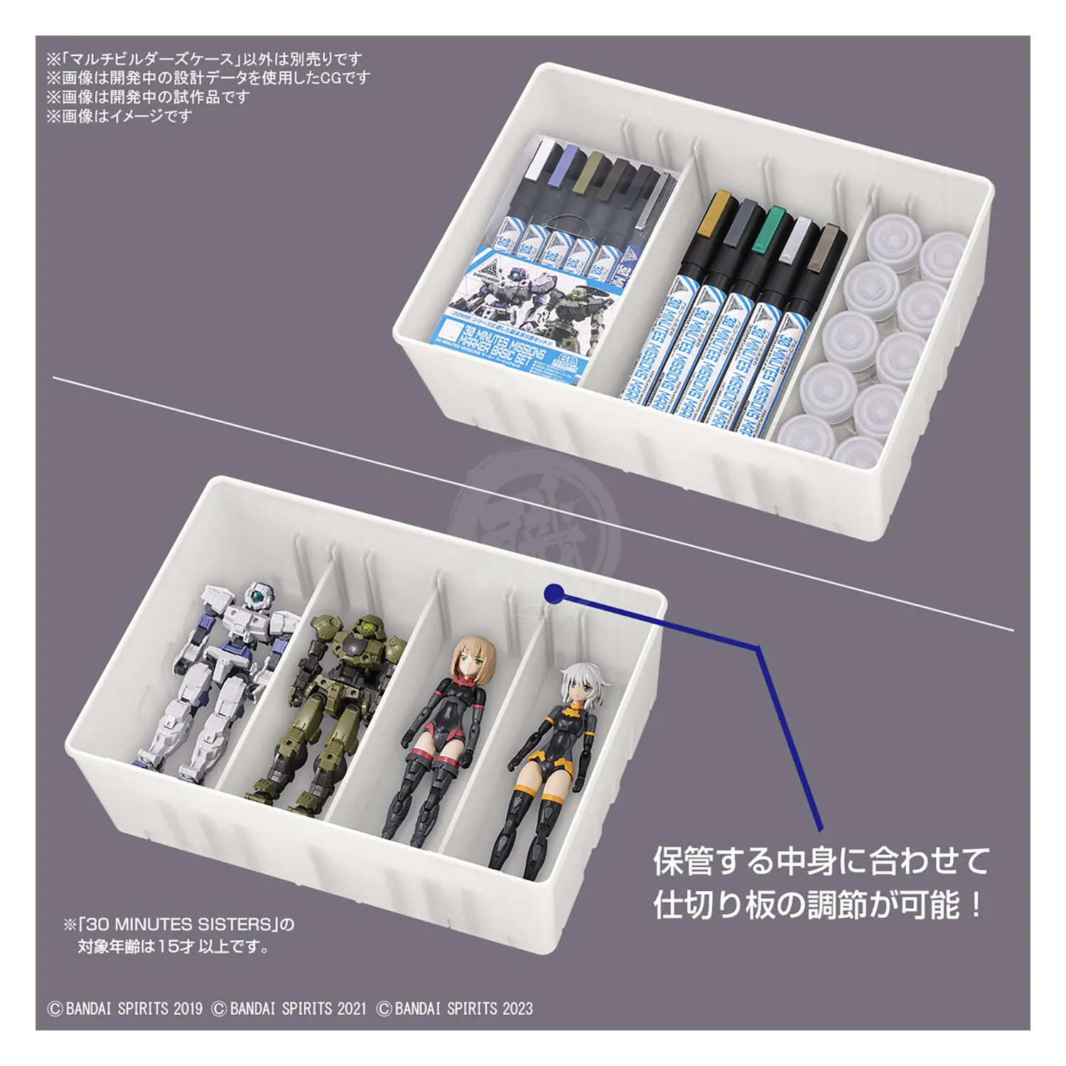Multi Builders Case