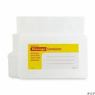 Storage Container
